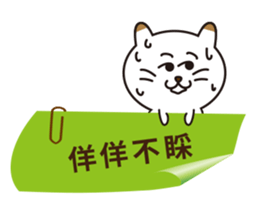 PETAPETA CAT sticker #6281511