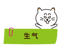 PETAPETA CAT sticker #6281512