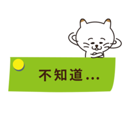 PETAPETA CAT sticker #6281514