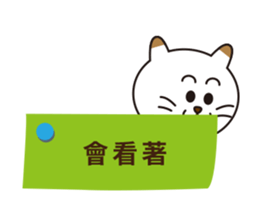PETAPETA CAT sticker #6281515