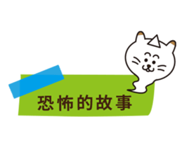 PETAPETA CAT sticker #6281517