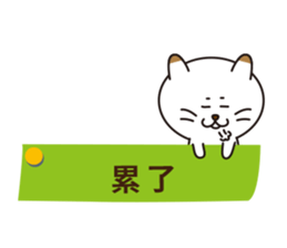 PETAPETA CAT sticker #6281518