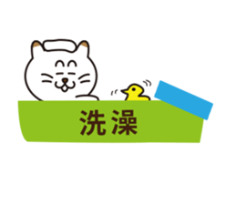 PETAPETA CAT sticker #6281519