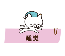 PETAPETA CAT sticker #6281520