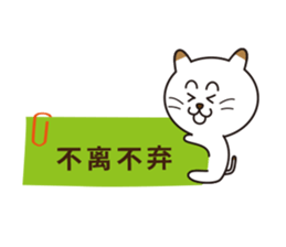 PETAPETA CAT sticker #6281521