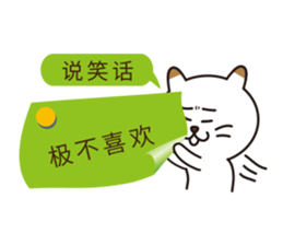 PETAPETA CAT sticker #6281522