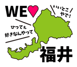 Fukui-ben Sticker "Hittemon's" sticker #6281655