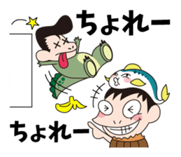 Fukui-ben Sticker "Hittemon's" sticker #6281658
