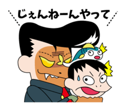 Fukui-ben Sticker "Hittemon's" sticker #6281660