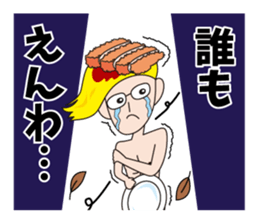 Fukui-ben Sticker "Hittemon's" sticker #6281661