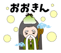 Fukui-ben Sticker "Hittemon's" sticker #6281662