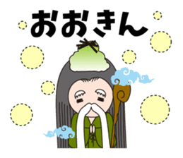 Fukui-ben Sticker "Hittemon's" sticker #6281662