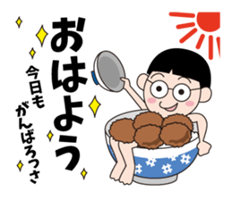 Fukui-ben Sticker "Hittemon's" sticker #6281665