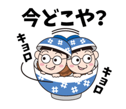 Fukui-ben Sticker "Hittemon's" sticker #6281672