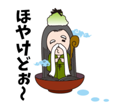 Fukui-ben Sticker "Hittemon's" sticker #6281674