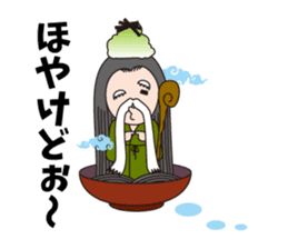 Fukui-ben Sticker "Hittemon's" sticker #6281674