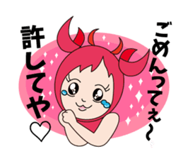 Fukui-ben Sticker "Hittemon's" sticker #6281675