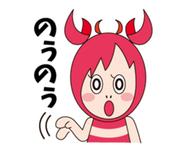 Fukui-ben Sticker "Hittemon's" sticker #6281677