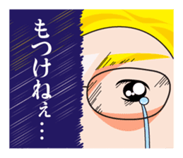 Fukui-ben Sticker "Hittemon's" sticker #6281681