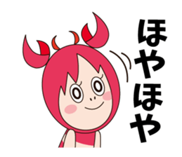 Fukui-ben Sticker "Hittemon's" sticker #6281686