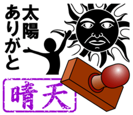 THE STICKER4 sticker #6281808