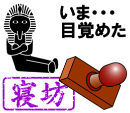 THE STICKER4 sticker #6281810