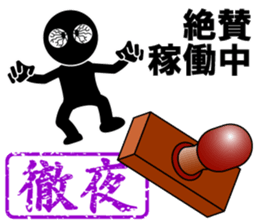 THE STICKER4 sticker #6281811