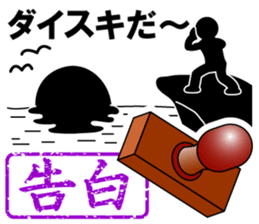 THE STICKER4 sticker #6281813