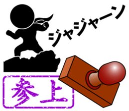 THE STICKER4 sticker #6281816