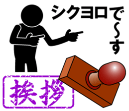 THE STICKER4 sticker #6281820