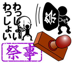 THE STICKER4 sticker #6281821