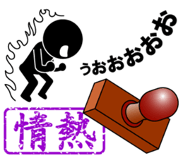 THE STICKER4 sticker #6281822