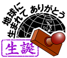 THE STICKER4 sticker #6281824