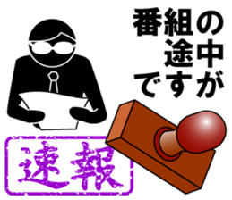 THE STICKER4 sticker #6281828