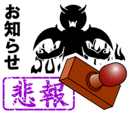 THE STICKER4 sticker #6281830