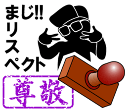 THE STICKER4 sticker #6281832