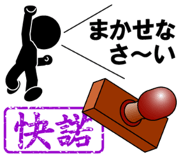 THE STICKER4 sticker #6281836