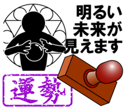 THE STICKER4 sticker #6281838