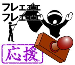 THE STICKER4 sticker #6281839