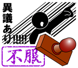 THE STICKER4 sticker #6281840