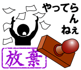 THE STICKER4 sticker #6281843