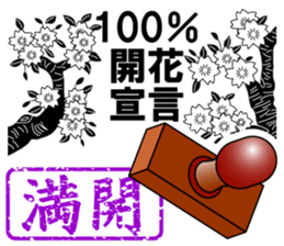 THE STICKER4 sticker #6281845