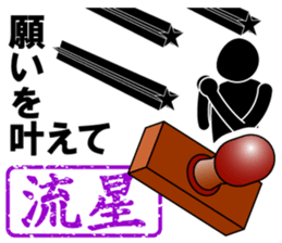 THE STICKER4 sticker #6281847