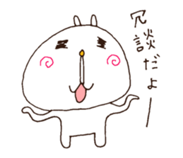 Tell Shiratamachan2 sticker #6282274