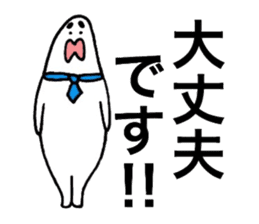 Loose respect language sticker sticker #6282338