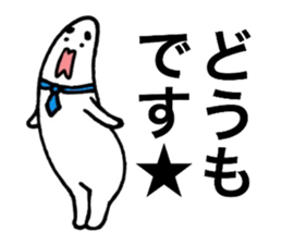 Loose respect language sticker sticker #6282339