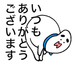 Loose respect language sticker sticker #6282340