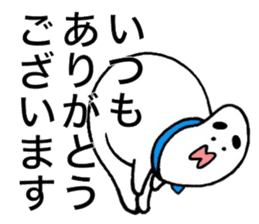 Loose respect language sticker sticker #6282340