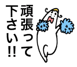 Loose respect language sticker sticker #6282341