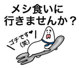 Loose respect language sticker sticker #6282344